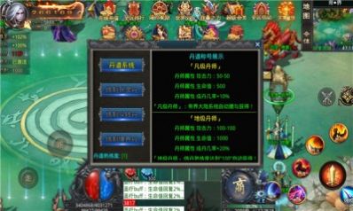 鋼镚決戰(zhàn)大陸手游版截圖1