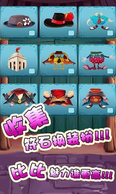 怪怪進(jìn)化游戲安卓版下載截圖1