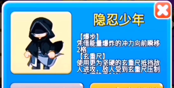 別惹農(nóng)夫隱忍少年怎么解鎖 隱忍少年隱藏皮膚獲取方式