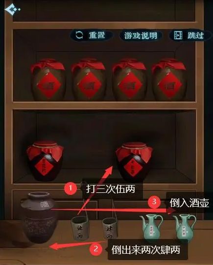 戲法門(mén)第一關(guān)攻略   第一章解謎過(guò)關(guān)圖文流程[多圖]圖片4