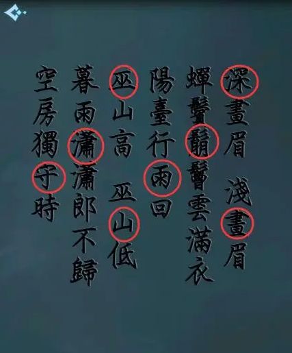戲法門第一關(guān)攻略   第一章解謎過關(guān)圖文流程[多圖]圖片2