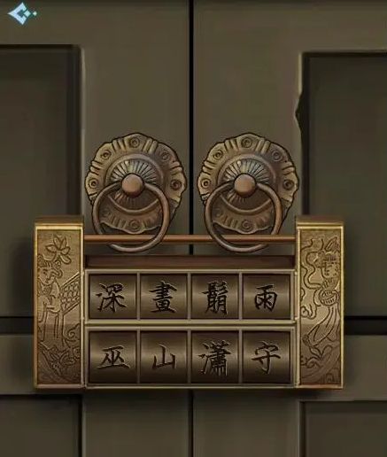 戲法門第一關(guān)攻略   第一章解謎過關(guān)圖文流程[多圖]圖片3