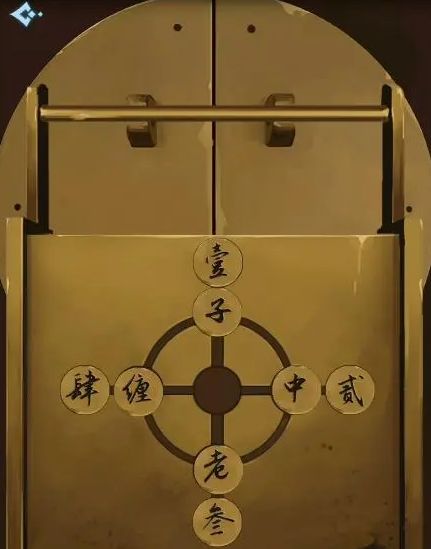 戲法門(mén)第一關(guān)攻略   第一章解謎過(guò)關(guān)圖文流程[多圖]圖片6