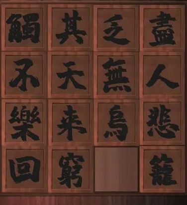 戲法門第二章攻略    第二章昔日景圖文攻略[多圖]圖片6