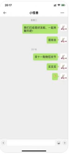 聚緣交友app正版截圖2