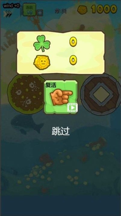 海賊的冒險游戲安卓版下載截圖3