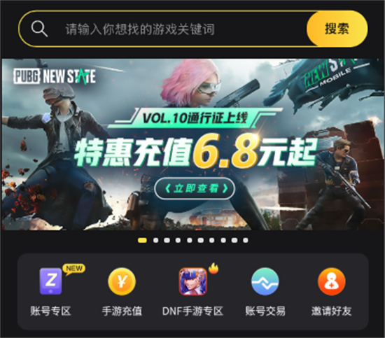 海外游戲月卡怎么買更便宜 海外折扣充值月卡代充平臺推