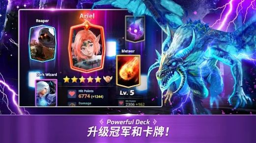 冠軍方城戰(zhàn)秘密競技場手游最新版（Champion Strike Crypto Arena）截圖1