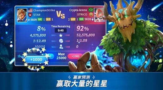 冠軍方城戰(zhàn)秘密競技場手游最新版（Champion Strike Crypto Arena）截圖5