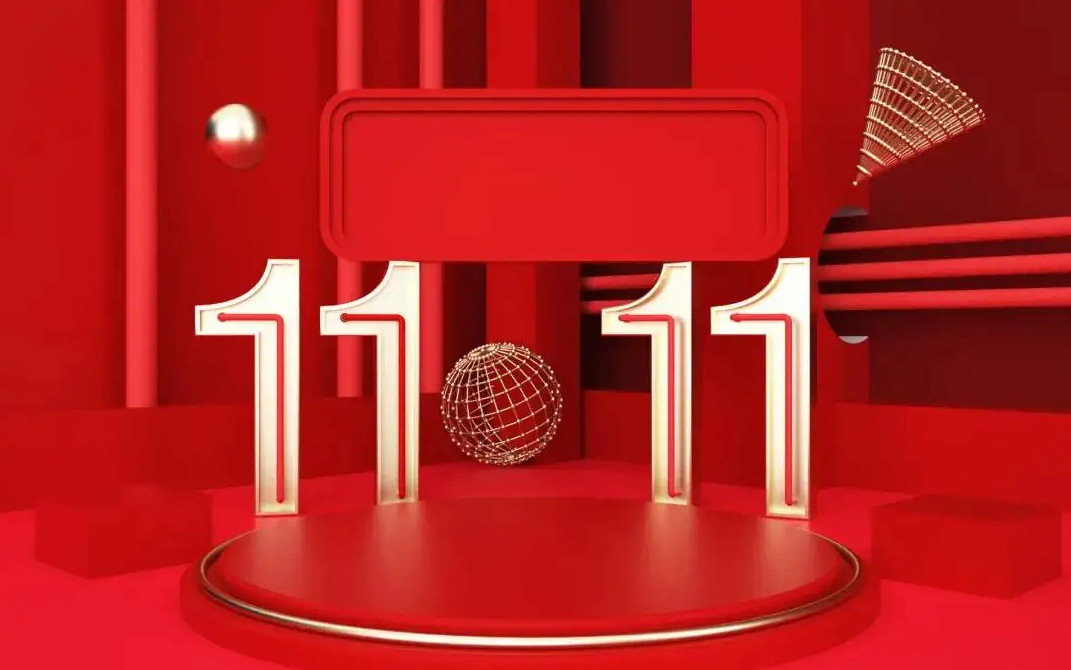 2022淘寶雙十一什么時(shí)候最便宜 雙十一省錢購物指南