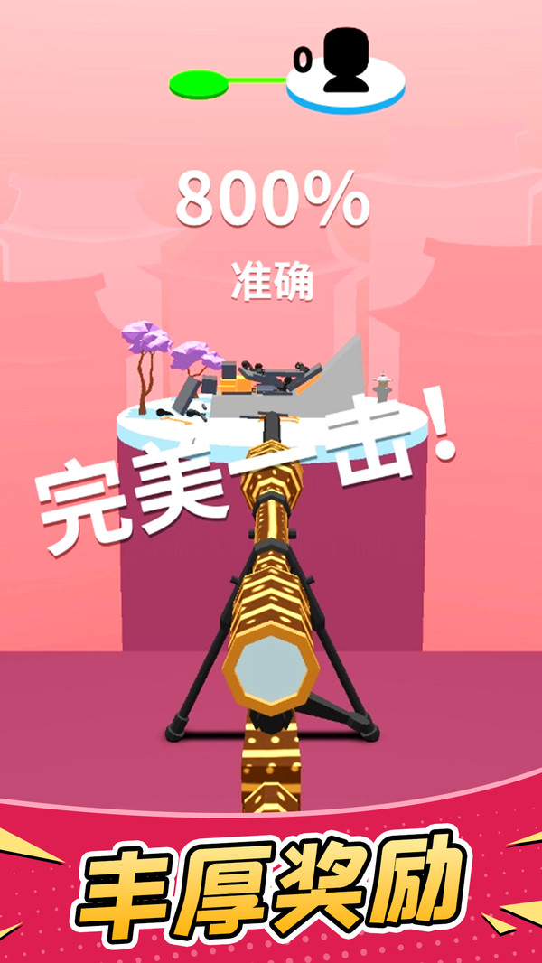 擊倒射擊游戲安卓版（Shoot All）截圖4