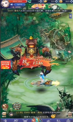二師兄闖關(guān)記紅包游戲下載截圖3