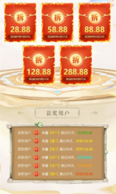 二師兄闖關(guān)記紅包游戲下載截圖1