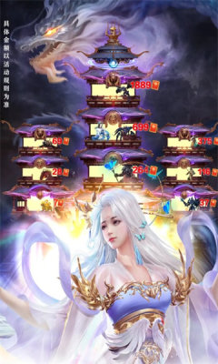 二師兄闖關(guān)記紅包游戲下載截圖2