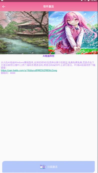 咻變頭像APP最新版截圖2