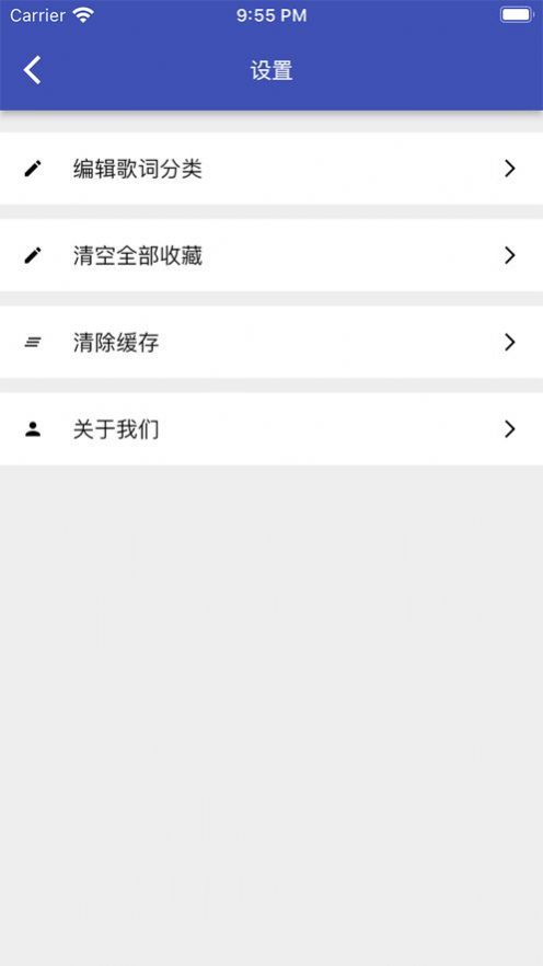 作詞海報(bào)生成器制作app最新版截圖2