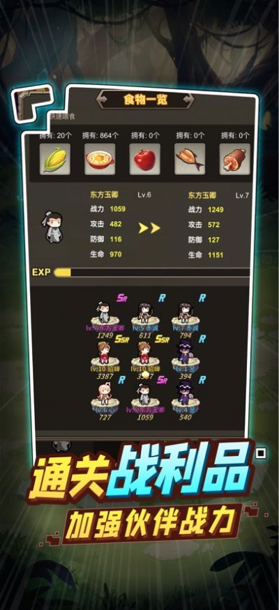 勇者大作戰(zhàn)探險(xiǎn)堡壘手游版截圖4