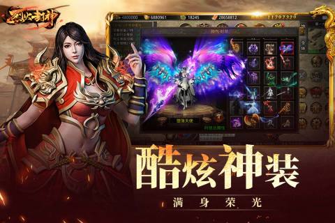 彩虹朋友太空狼人下載正版中文最新版截圖4