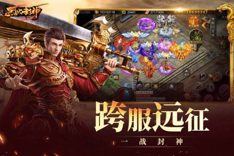 彩虹朋友太空狼人下載正版中文最新版截圖2