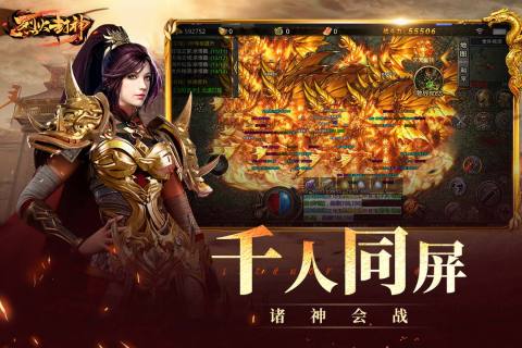彩虹朋友太空狼人下載正版中文最新版截圖3