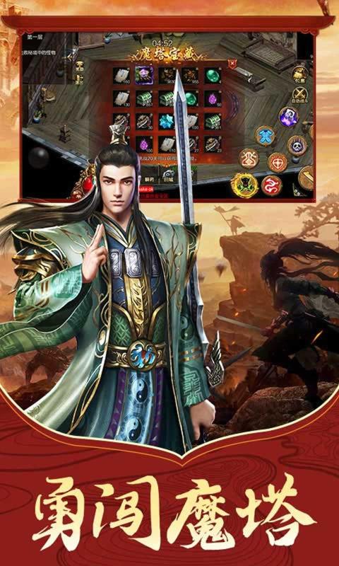 一刀傳世元神手游截圖1