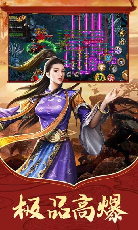 一刀傳世元神手游截圖3