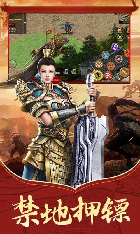 一刀傳世元神手游截圖4