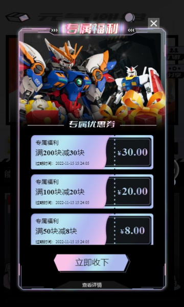 元氣潮賞手辦商城APP最新版截圖2