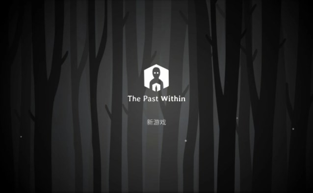 The Past Within第二章攻略大全 繡湖內(nèi)在昔日第二章圖文通關(guān)流程