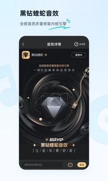 酷狗下載音樂2023免費截圖4