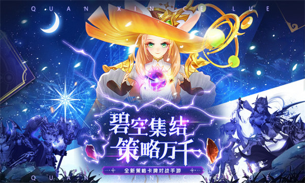 勇者方舟手游下載安裝截圖1