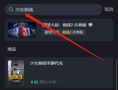 少女前線國(guó)際服怎么充值 國(guó)際服安全代充平臺(tái)推薦