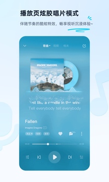 酷狗音樂下載安裝2025最新版本截圖1