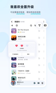 酷狗音樂下載安裝2025最新版本截圖2