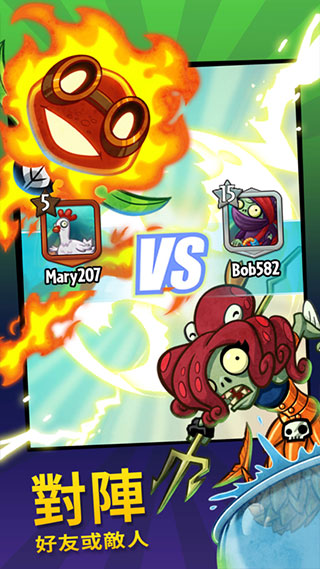 pvz英雄國(guó)際版漢化版下載截圖1