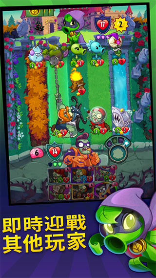 pvz英雄國(guó)際版漢化版下載截圖3