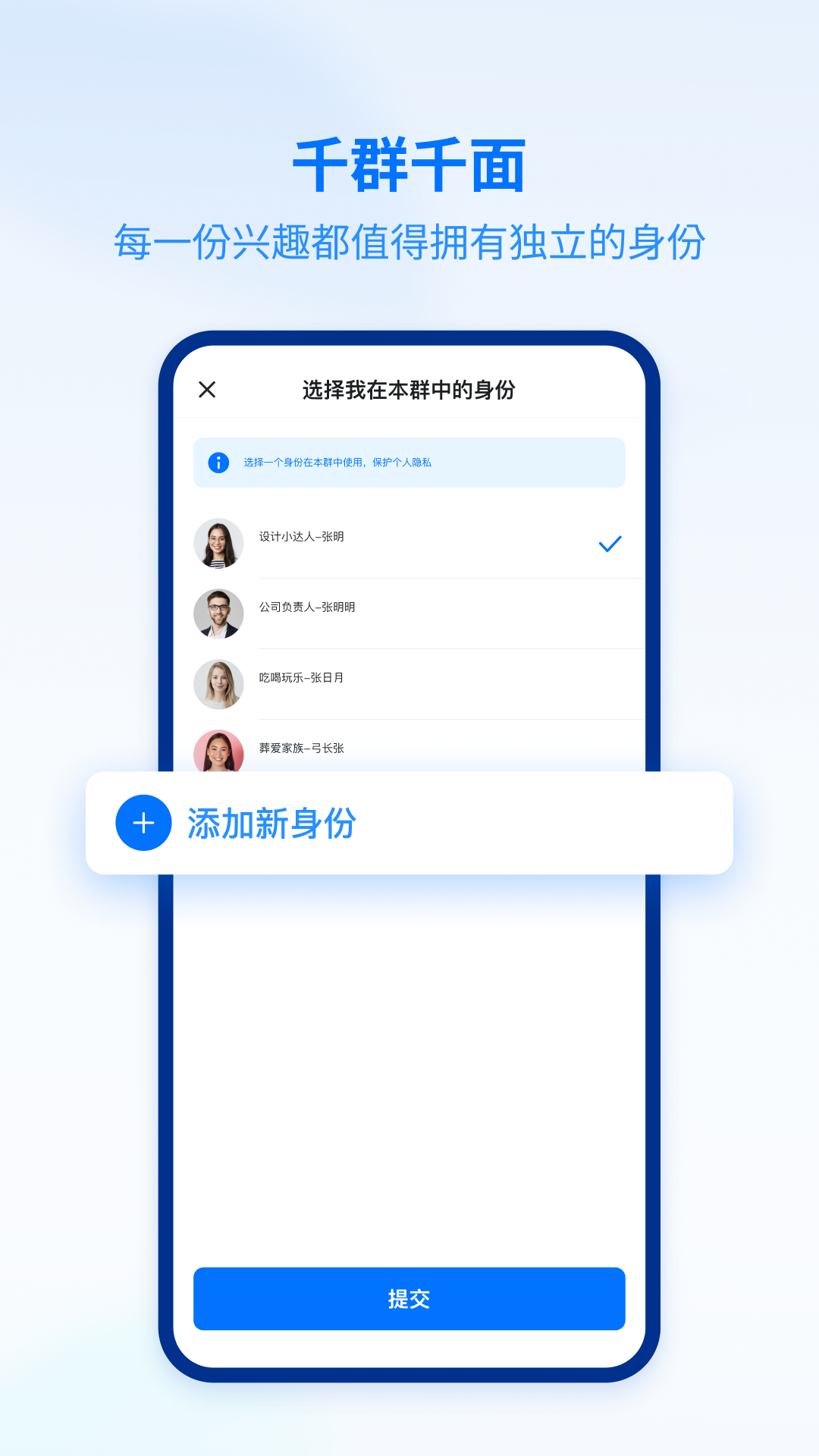 密小盟聊天APP版截圖3