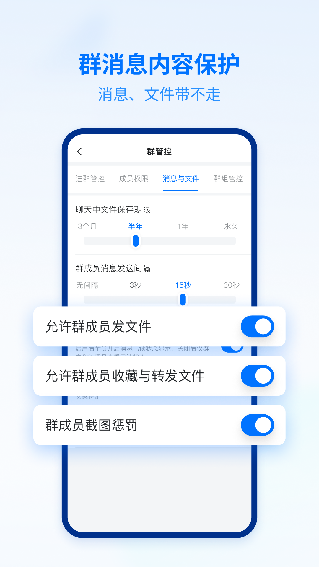 密小盟聊天APP版截圖1