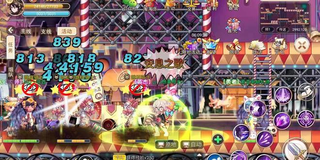 永恒島之彩虹世界攻略大全 超全玩法攻略詳細