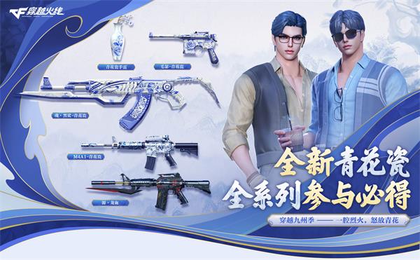 cf11月平臺(tái)福利碼活動(dòng)網(wǎng)址2022 穿越火線11月平臺(tái)福利碼入口鏈接