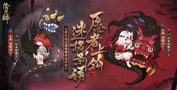 陰陽師鏡泊湖影鱷怎么打 鏡泊湖影鱷通關(guān)打法攻略