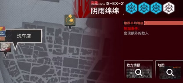 明日方舟敘拉古人is-ex-2突襲攻略 敘拉古人is-ex-2通關(guān)陣容站位圖