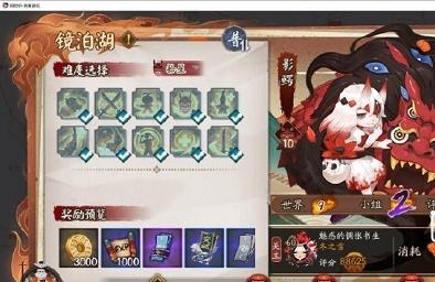 陰陽師鏡泊湖影鱷怎么玩 鏡泊湖影鱷打法攻略