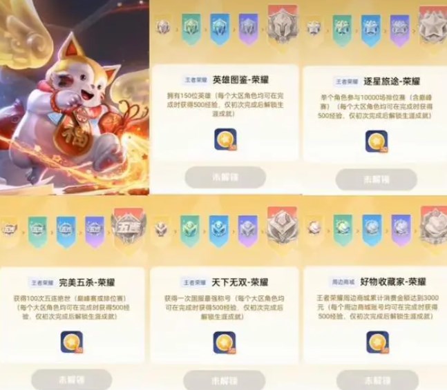 王者榮耀星會員15級攻略 星會員速刷15級技巧分享