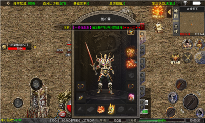 百納真群攻無(wú)限刀手游版截圖2