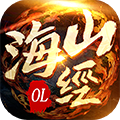 山海經(jīng)OL手機(jī)版安卓版2022