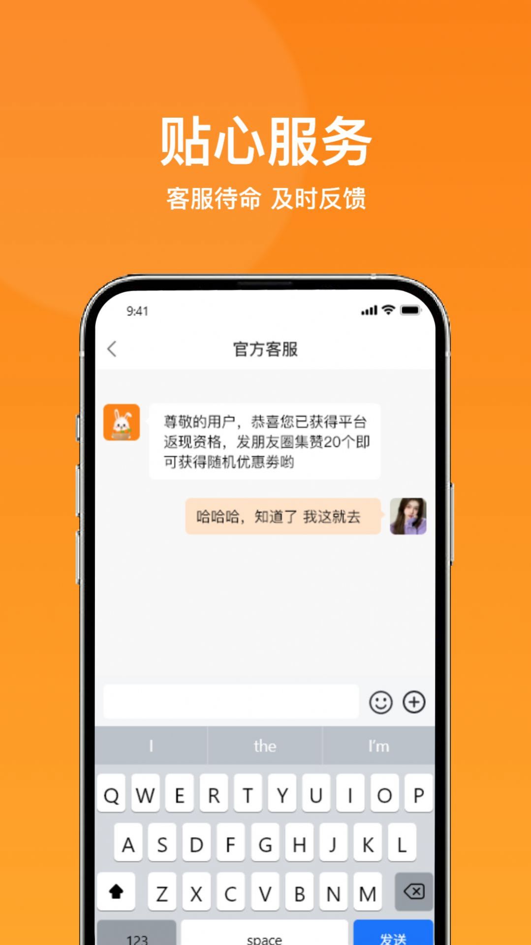 菜采采批發(fā)商APP最新版截圖2