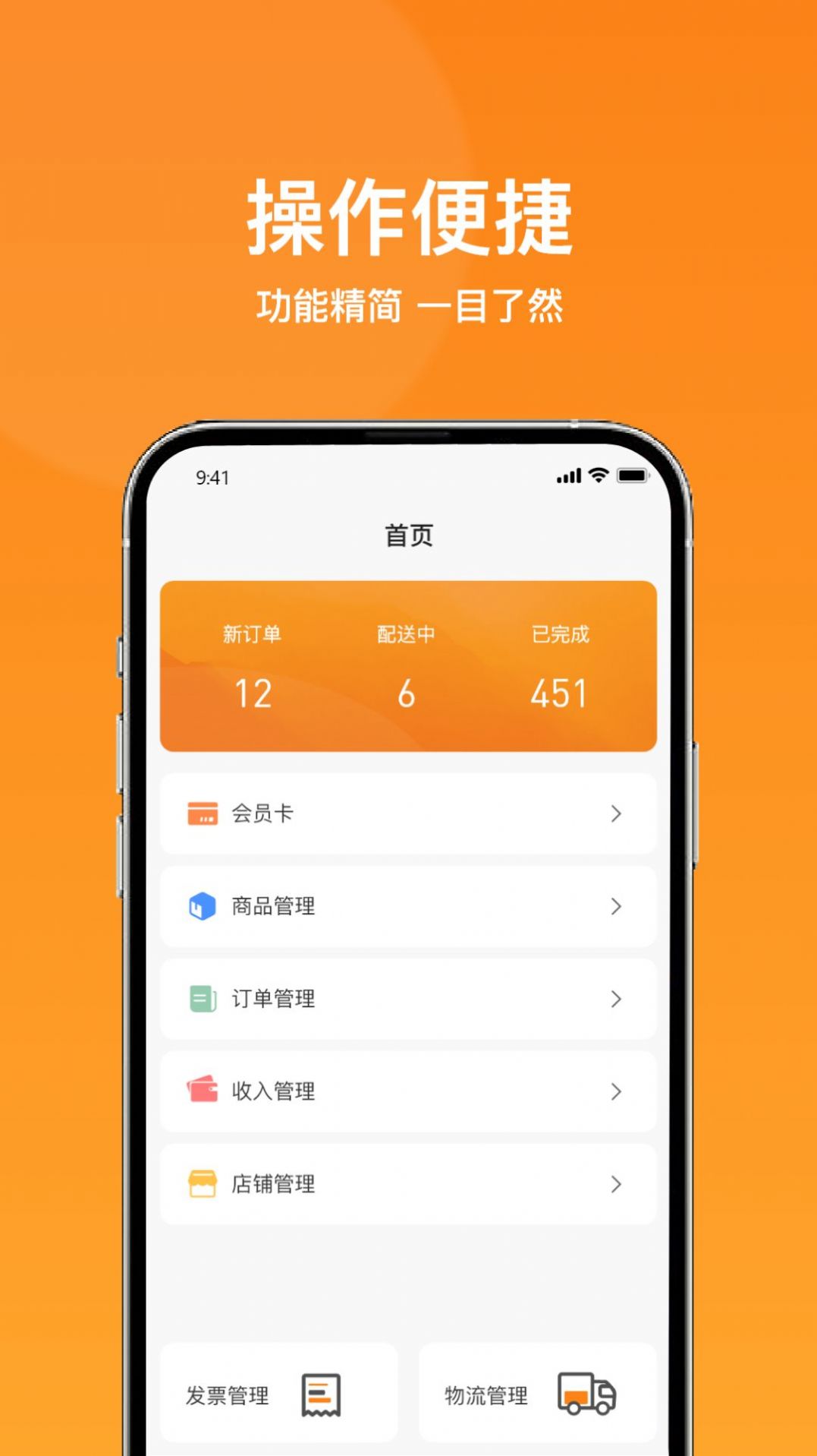 菜采采批發(fā)商APP最新版截圖3