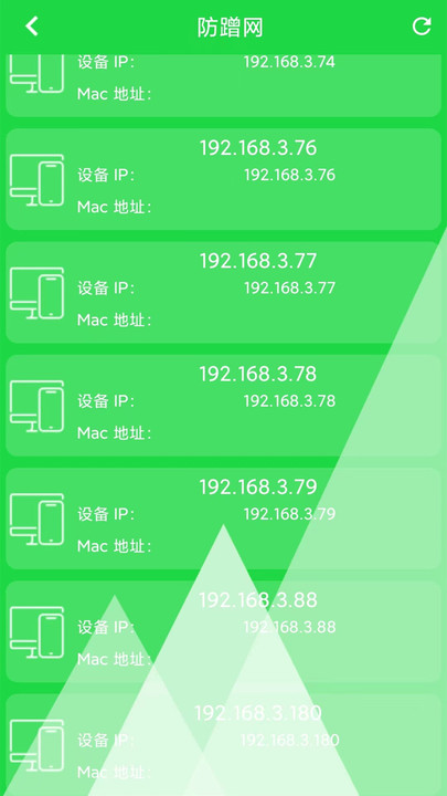 wifi万能无线软件APP最新版截图4: