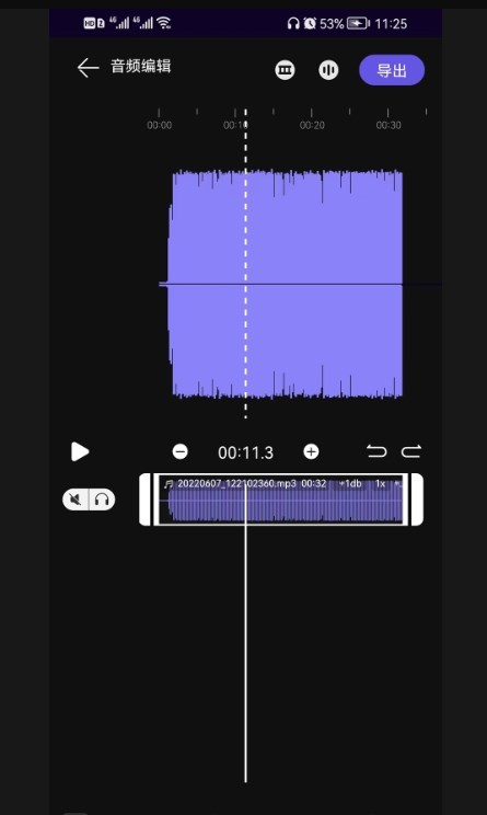 剪好音樂剪輯APP版截圖3
